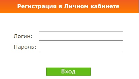 Личный кабинет на сайте gobaza.ru: инструкция по авторизации, услуги компании