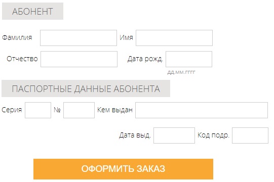 Личный кабинет на сайте gobaza.ru: инструкция по авторизации, услуги компании