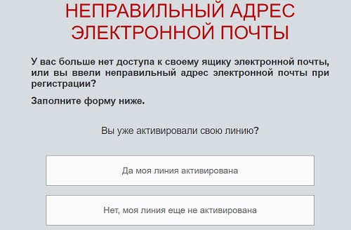 Личный кабинет Фри Мобайл: как зарегистрироваться и пользоваться услугами французского оператора