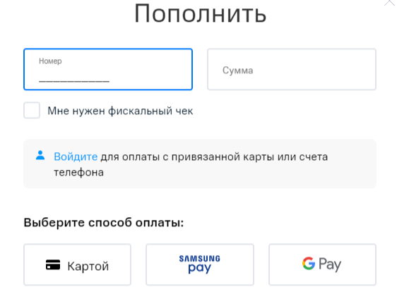 МГТС &mdash; создание и использование личного кабинета