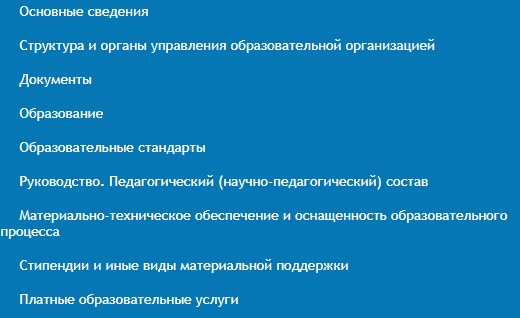 Личный кабинет Тулагорводоканал: алгоритм регистрации, функции аккаунта