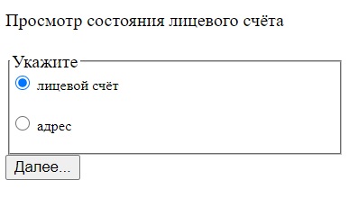 Личный кабинет компании Мариуполь Водоканал: алгоритм регистрации, функции аккаунта