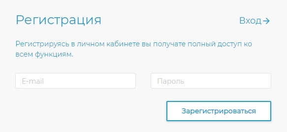 Личный кабинет Лобненского Водоканала: регистрация на официальном сайте, функции аккаунта