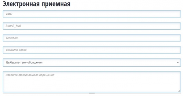 Личный кабинет Химкинского Водоканала: инструкция для входа, возможности официального сайта