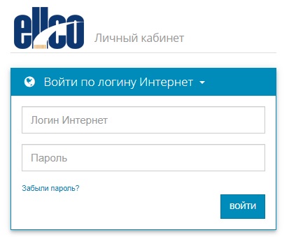 Регистрация и вход в личный кабинет Ellco