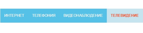 Регистрация и вход в личный кабинет провайдера Неторн