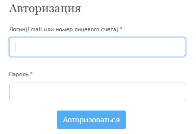 Личный кабинет Тулагорводоканал: алгоритм регистрации, функции аккаунта