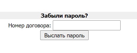 Регистрация и вход в личный кабинет Макснет