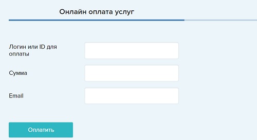 Регистрация и вход в личный кабинет Гарант Мультиком