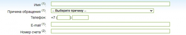 Регистрация и вход в личный кабинет на официальном сайте &laquo;Парустелеком&raquo;