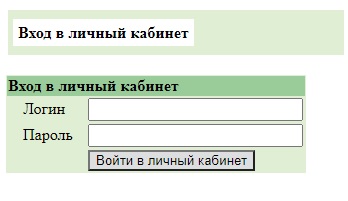 Регистрация и вход в личный кабинет Corero Telecom