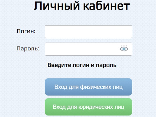 Регистрация и вход в личный кабинет Бизнес-Связь