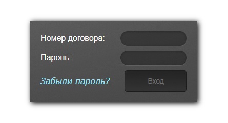 Регистрация и вход в личный кабинет Бизби