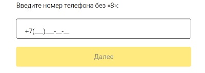 Регистрация и вход в личный кабинет Интерзет Дом.ру