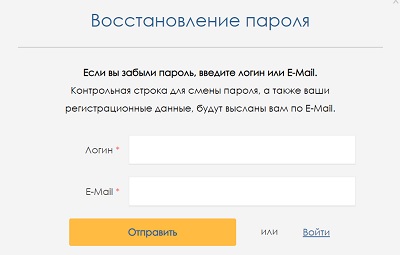 Личный кабинет на сайте водоканал-павшино.рф: инструкция для входа, возможности аккаунта