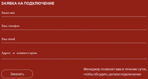 Регистрация и вход в личный кабинет Бизби