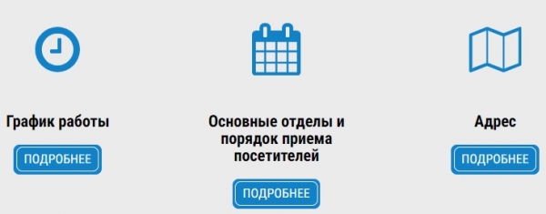 Личный кабинет на сайте lk.krasvk.ru: алгоритм регистрации, возможности аккаунта