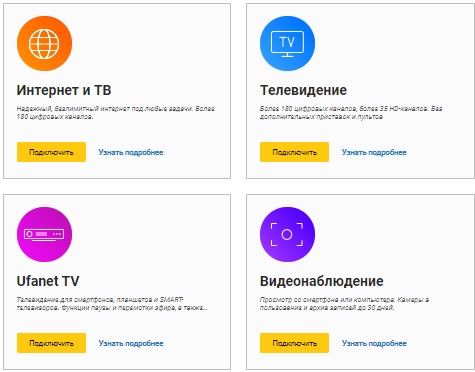 Регистрация и вход в личный кабинет КГС