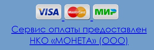 Личный кабинет на сайте водоканал-павшино.рф: инструкция для входа, возможности аккаунта