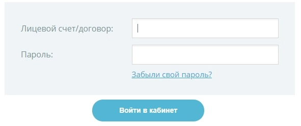 Личный кабинет на сайте lk.krasvk.ru: алгоритм регистрации, возможности аккаунта