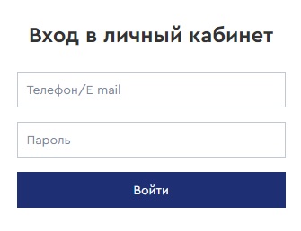 Личный кабинет Нижегородского водоканала: регистрация на официальном сайте, возможности аккаунта