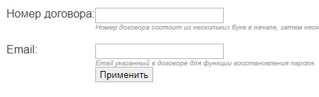 Регистрация и вход в личный кабинет Бизби