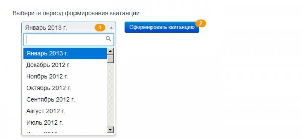 Регистрация ЛК на сайте Водосвет: пошаговая инструкция, функционал профиля