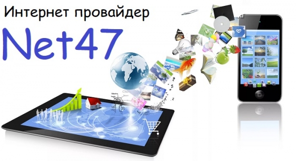 Регистрация и вход в личный кабинет Медианет на официальном сайте net47.ru