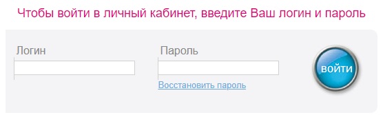 Регистрация и вход в личный кабинет Авелаком