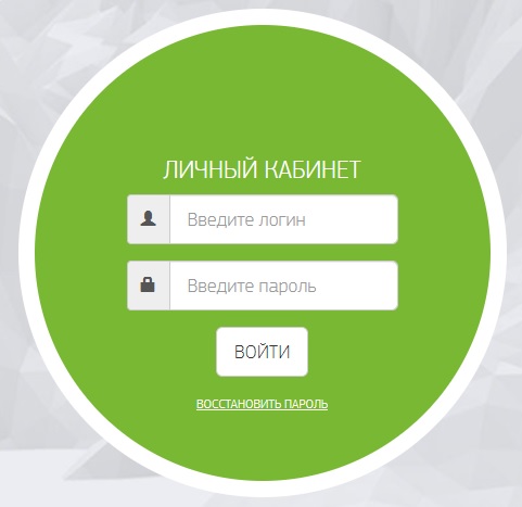 Регистрация и вход в личный кабинет Зеленая Точка