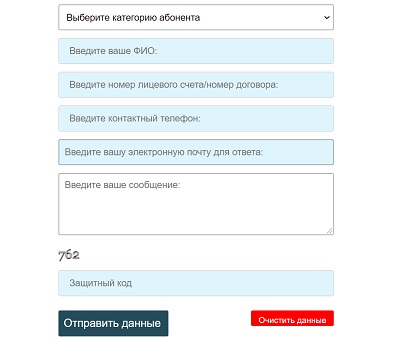 Личный кабинет компании Водоканал Севастополь: инструкция по регистрации, преимущества аккаунта