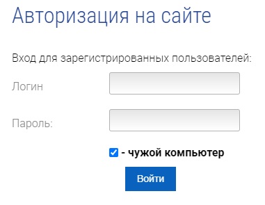 Личный кабинет на сайте irkvkx.ru: инструкция по регистрации, возможности аккаунта