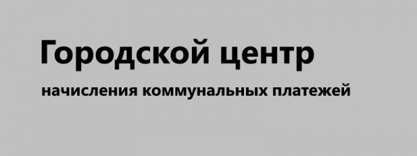 Регистрация и вход в личный кабинет Комплат