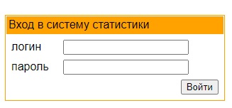 Регистрация и вход в личный кабинет Астра-Ореол