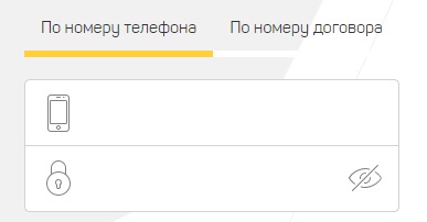 Регистрация и возможности личного кабинета Сампо.ру