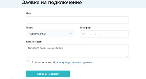 Регистрация и вход в личный кабинет Гарант Мультиком