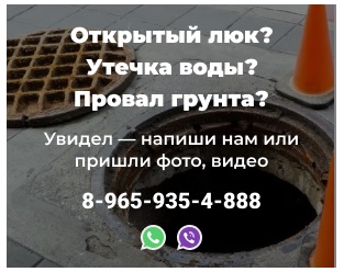 Личный кабинет Уфаводоканал: алгоритм регистрации, возможности аккаунта