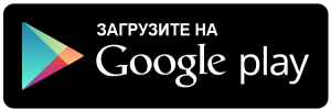 Регистрация и вход в личный кабинет Билайн