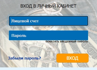 Регистрация и вход в личный кабинет КаменскТелеком