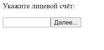 Личный кабинет компании Мариуполь Водоканал: алгоритм регистрации, функции аккаунта