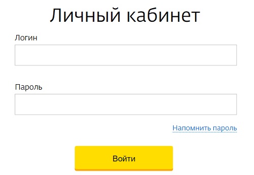 Регистрация и вход в личный кабинет Дом.ру Бизнес