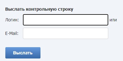 Личный кабинет Уфаводоканал: алгоритм регистрации, возможности аккаунта