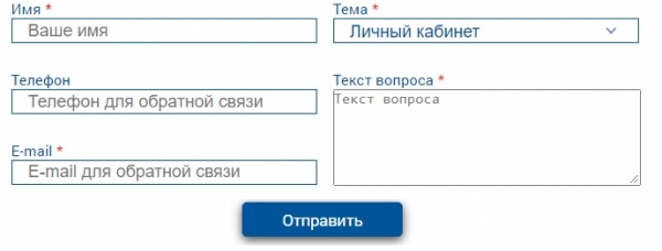 Личный кабинет на сайте Тамбовские коммунальные системы: вход в аккаунт, преимущества персонального профиля