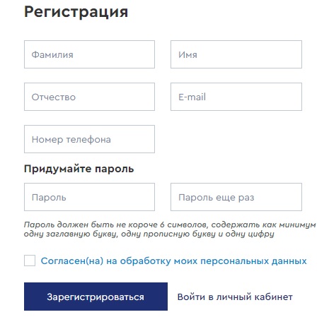 Личный кабинет Нижегородского водоканала: регистрация на официальном сайте, возможности аккаунта