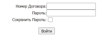 Регистрация и вход в личный кабинет Макснет