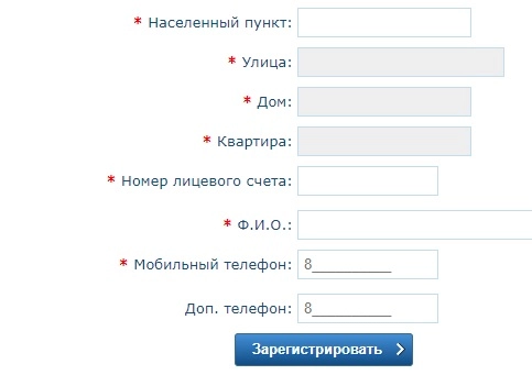 Личный кабинет Омскводоканала: инструкция по регистрации, функции аккаунта