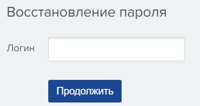 Личный кабинет на сайте Тамбовские коммунальные системы: вход в аккаунт, преимущества персонального профиля