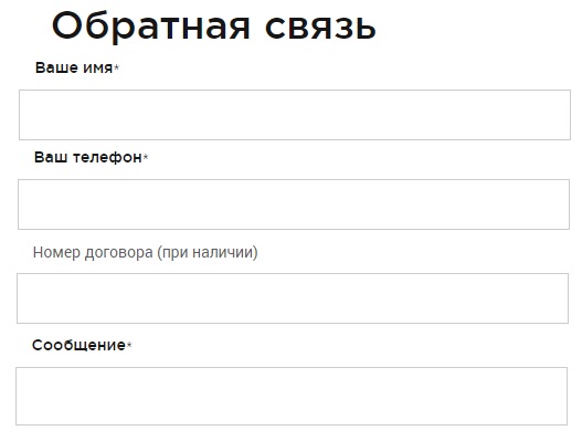 Регистрация и вход в личный кабинет провайдера «Интернет96»