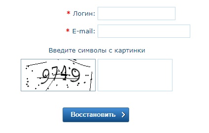 Личный кабинет Омскводоканала: инструкция по регистрации, функции аккаунта