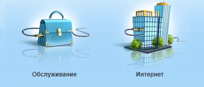 Регистрация и вход в личный кабинет на официальном сайте &laquo;Парустелеком&raquo;